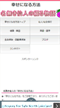 Mobile Screenshot of nanaki.biz