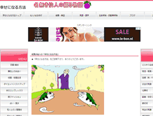 Tablet Screenshot of nanaki.biz